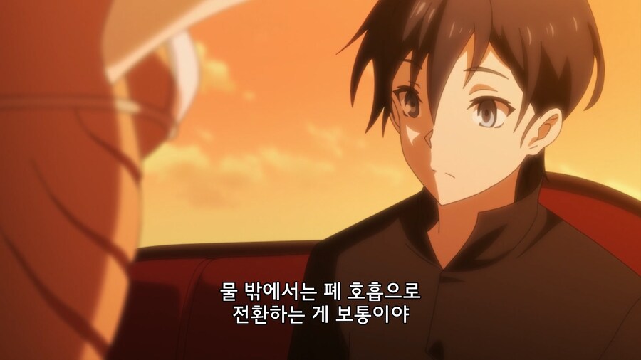 의사 양반이 인어아가씨의 병을 진단할뿐인 만화_4.jpg