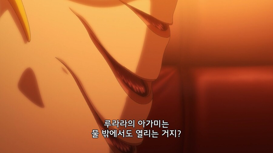 의사 양반이 인어아가씨의 병을 진단할뿐인 만화_6.jpg