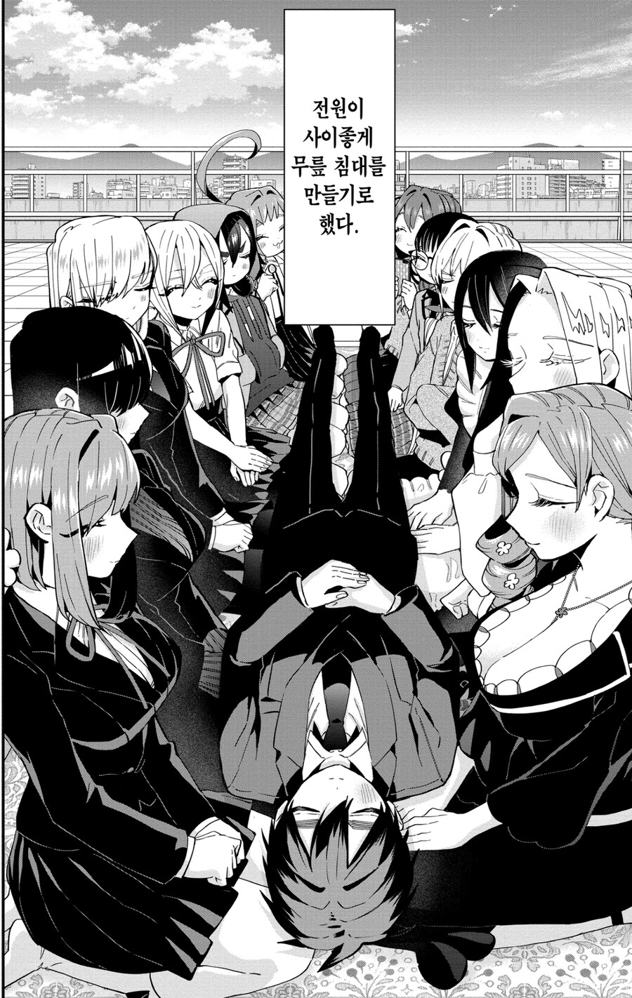 여친100명) 이 만화 초반부터 유명했던 12인 무릎베개의 진실.jpg_3.jpg