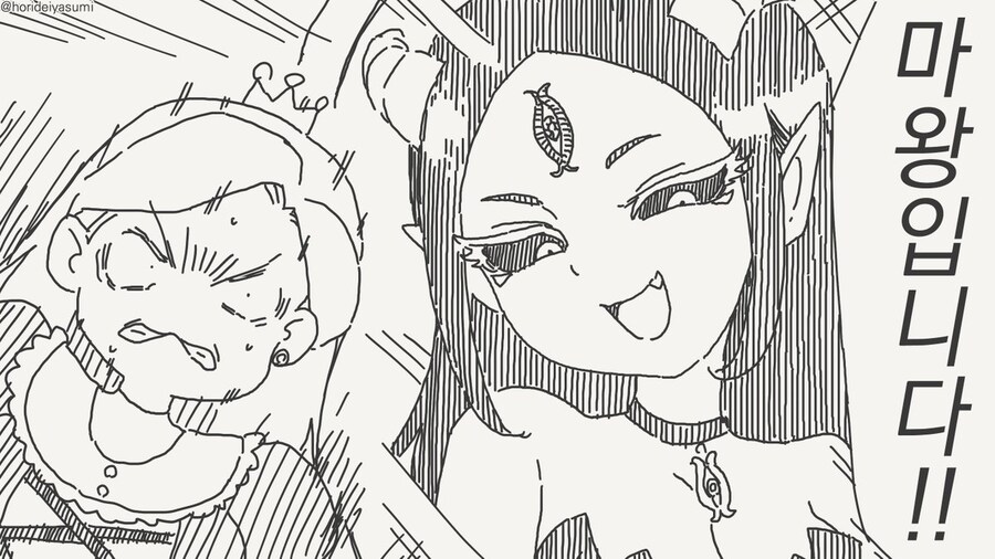 왕비가 질투때문에 싸우는 만화.jpg_2.jpg