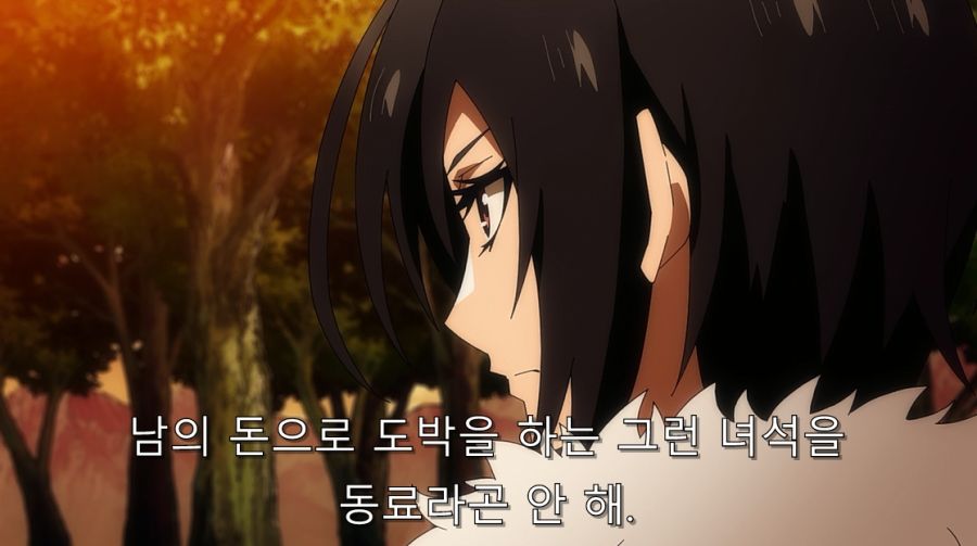 인간관계 트라우마가 걸려서 직업을 관두는 인물_4.jpg