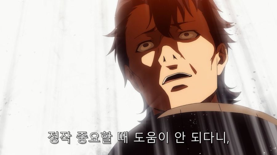 인간관계 트라우마가 걸려서 직업을 관두는 인물_12.jpg