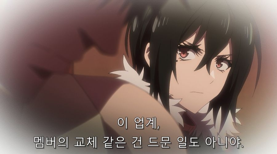 인간관계 트라우마가 걸려서 직업을 관두는 인물_23.jpg