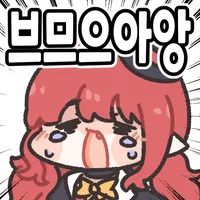 눈뜨니 영하13도_1.webp