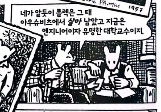 디시 월간만화 갤러리 선정 만화속 최고의 기술_5.jpg