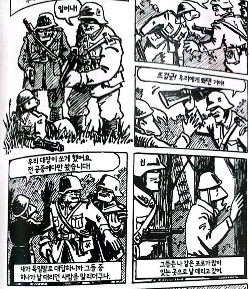 디시 월간만화 갤러리 선정 만화속 최고의 기술_6.jpg