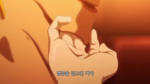 의사 양반이 인어아가씨의 병을 진단할뿐인 만화_17.webp