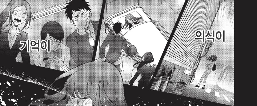 복수를 맹세한 악역 영애.manga_1.jpg