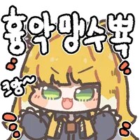 젠레스)무시무시한 호랑이manga_6.png