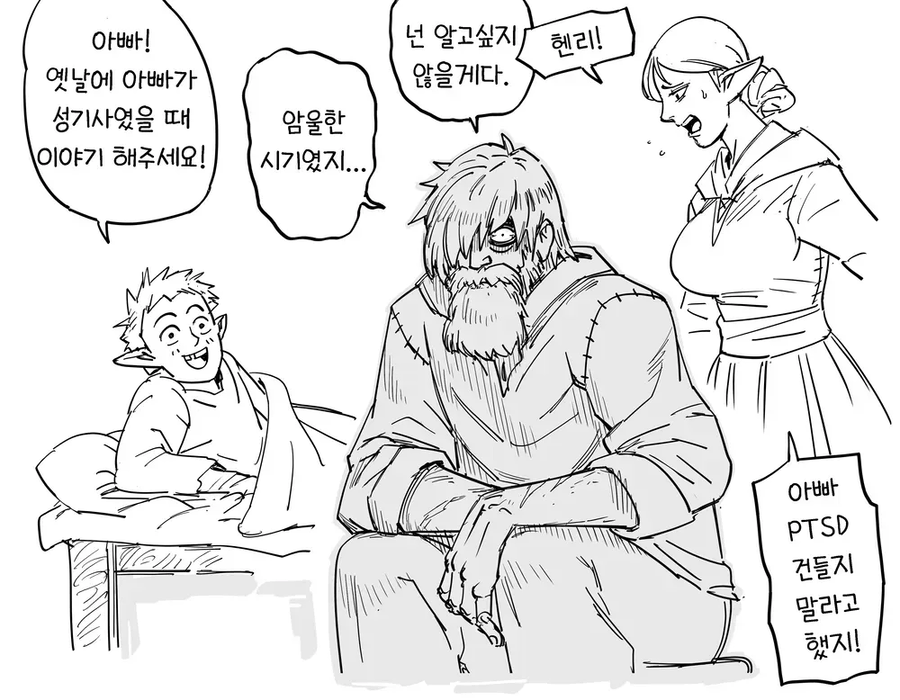 Baalbuddy) 기사가 고대 어두운 존재와 맞서다가 정신나간.manhwa_8.webp