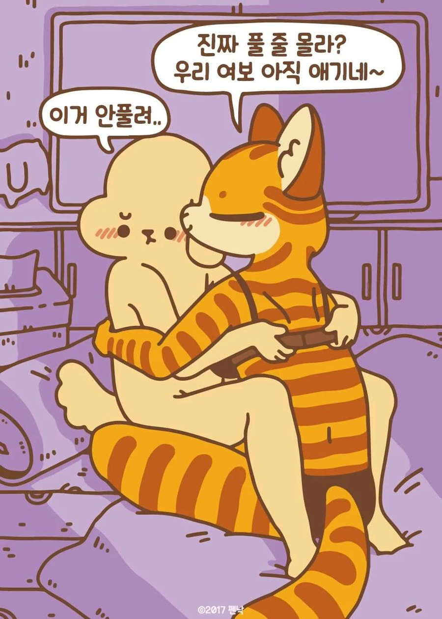 인성 터진 호랑이 만화 그린 작가의 과거 작품_3.webp