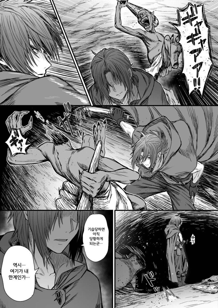 순진한 처녀 격투기 모험가를 창관에 데려가는 .manhwa_4.jpg