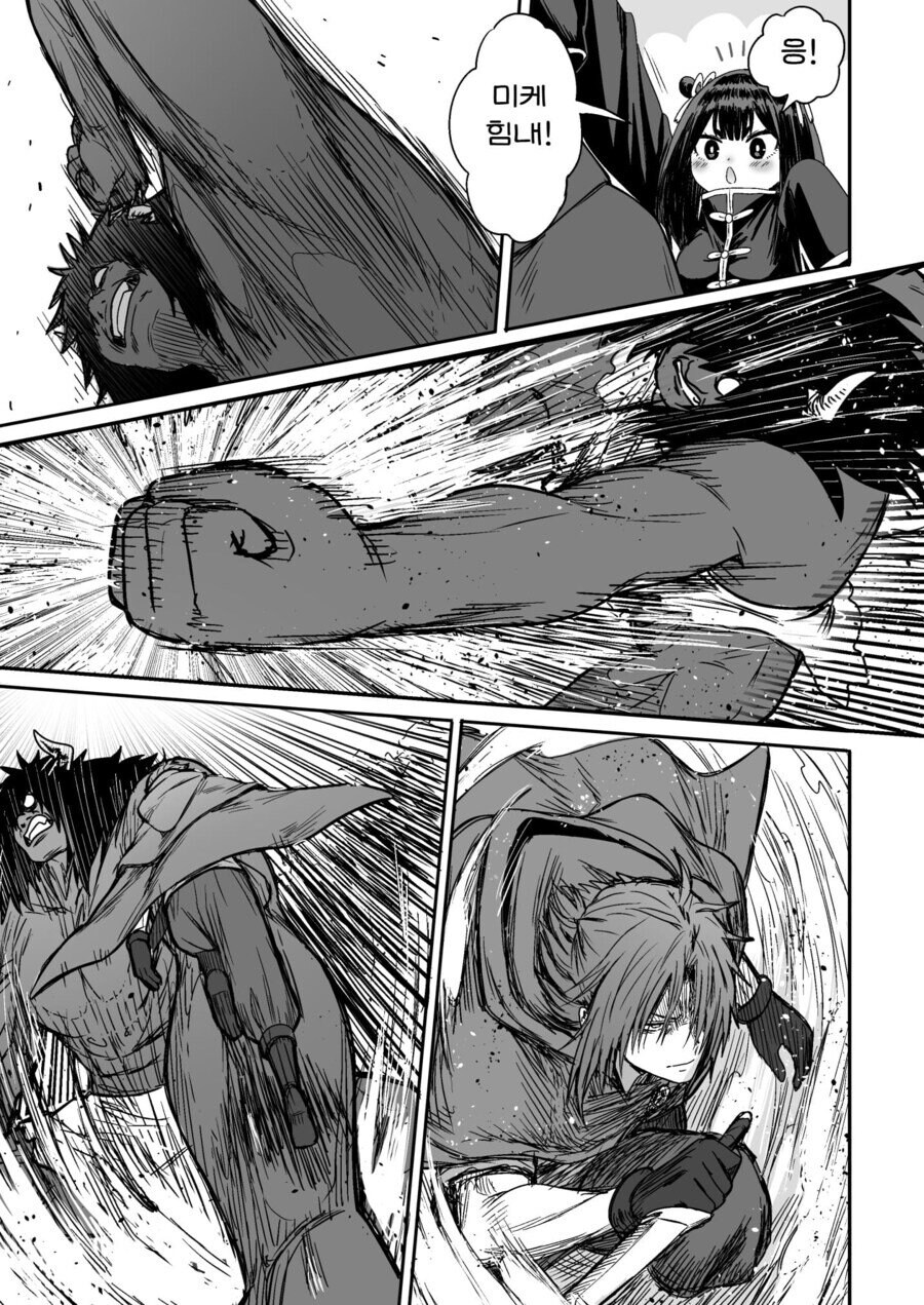 순진한 처녀 격투기 모험가를 창관에 데려가는 .manhwa_18.jpg