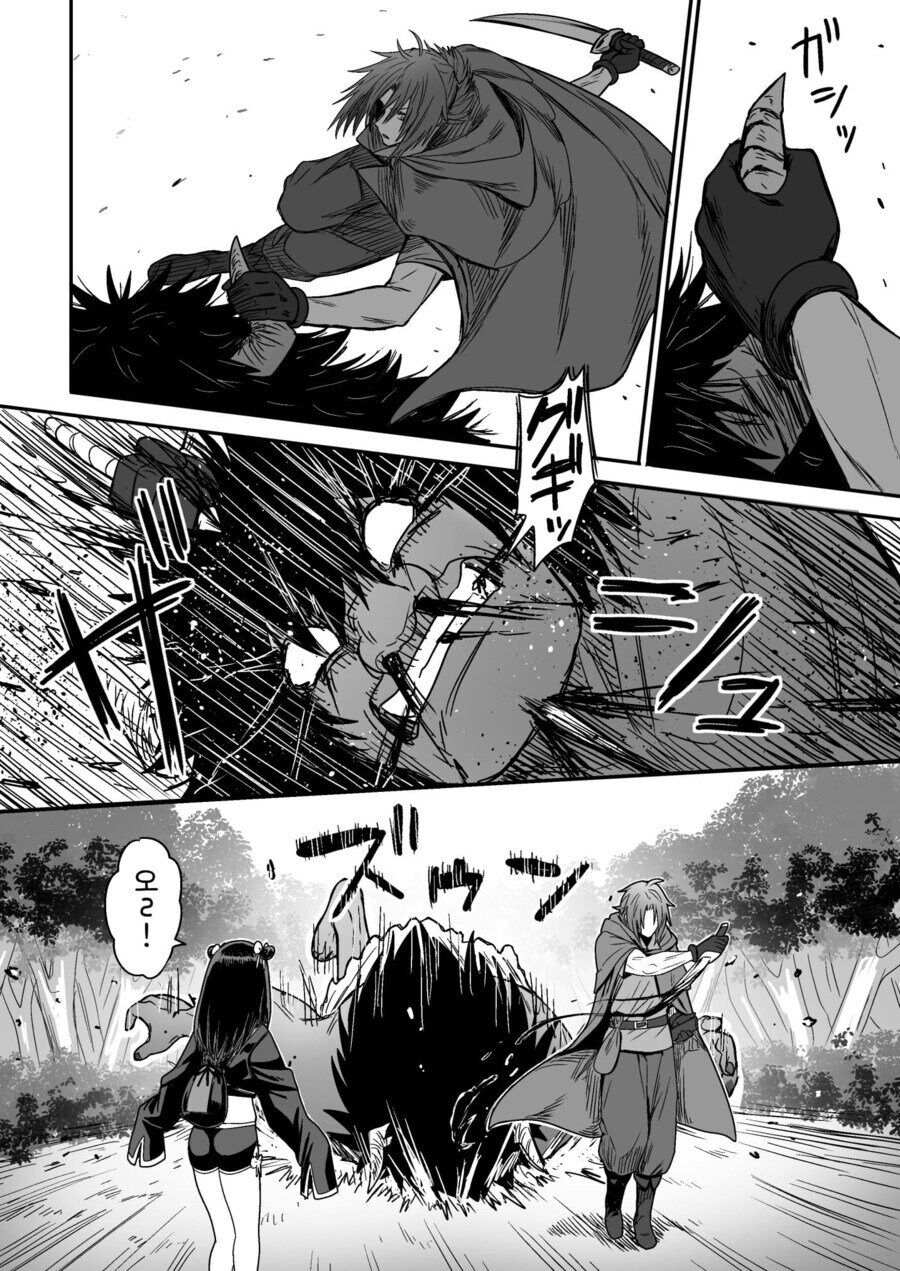 순진한 처녀 격투기 모험가를 창관에 데려가는 .manhwa_19.jpg