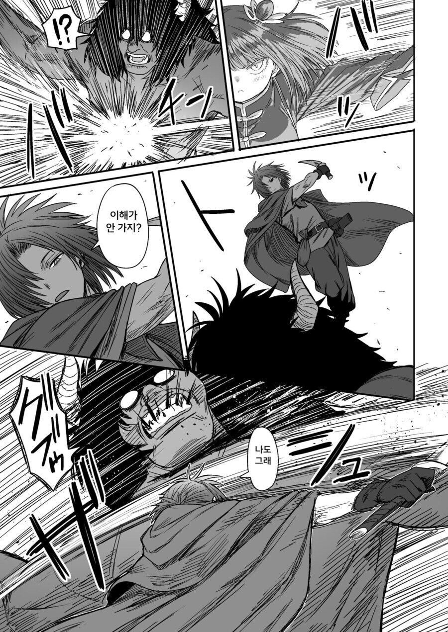 순진한 처녀 격투기 모험가를 창관에 데려가는 .manhwa_43.jpg