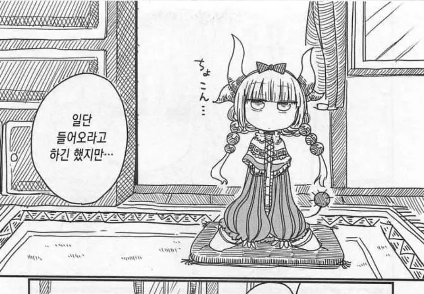 메이드래곤) 탄수화물 섭취가 중요한 이유_1.webp