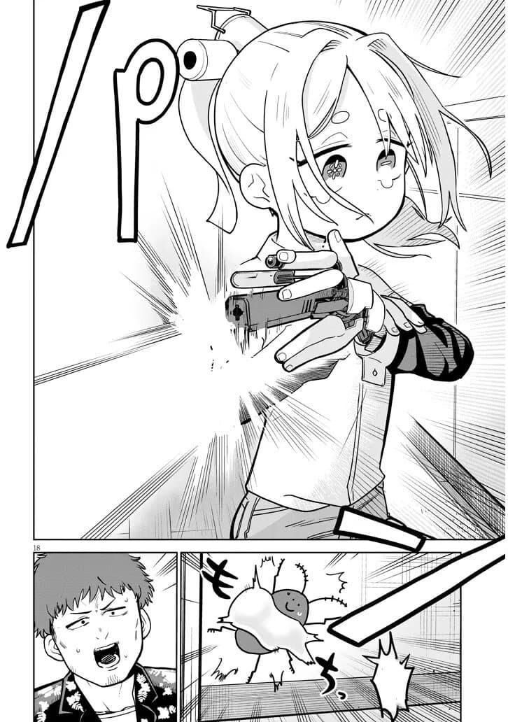 고물 안드로이드 하마양 만화.manga_19.jpg