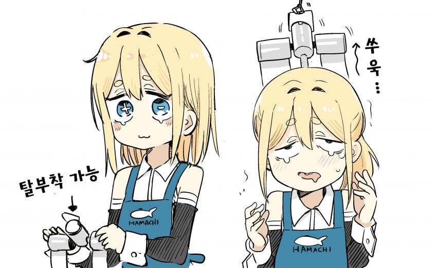 고물 안드로이드 하마양 만화.manga_22.jpg