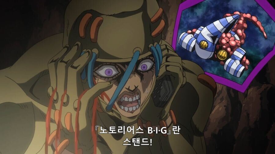 죠죠)5부 시간대에서 의문의 공백이 있는 이유_4.jpg