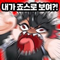 마녀에게 팔린 노예.manhwa_10.jpg