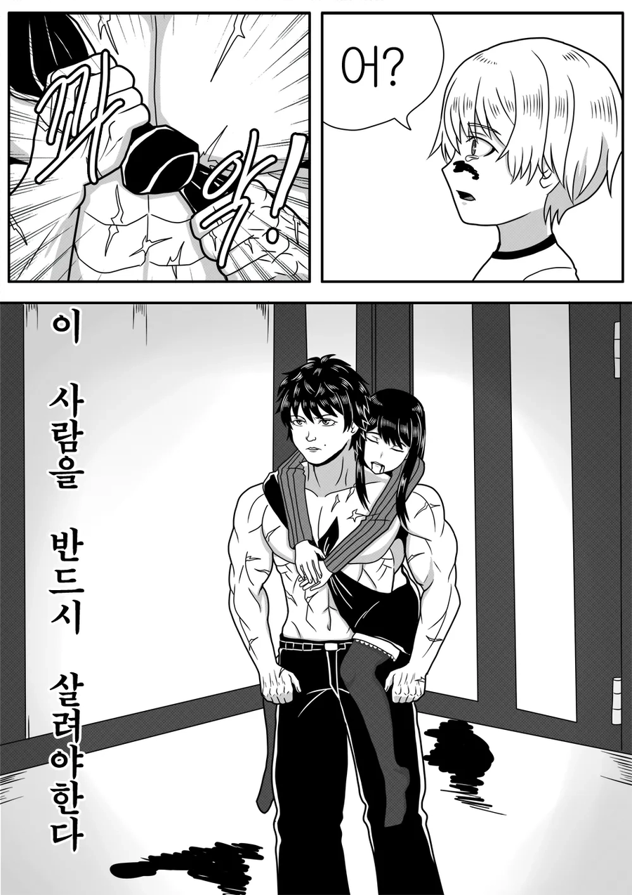 스압) 최애의 아이를 구하는 바키 만화.jpg_11.webp