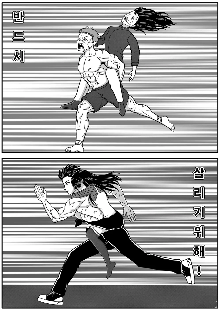 스압) 최애의 아이를 구하는 바키 만화.jpg_16.webp