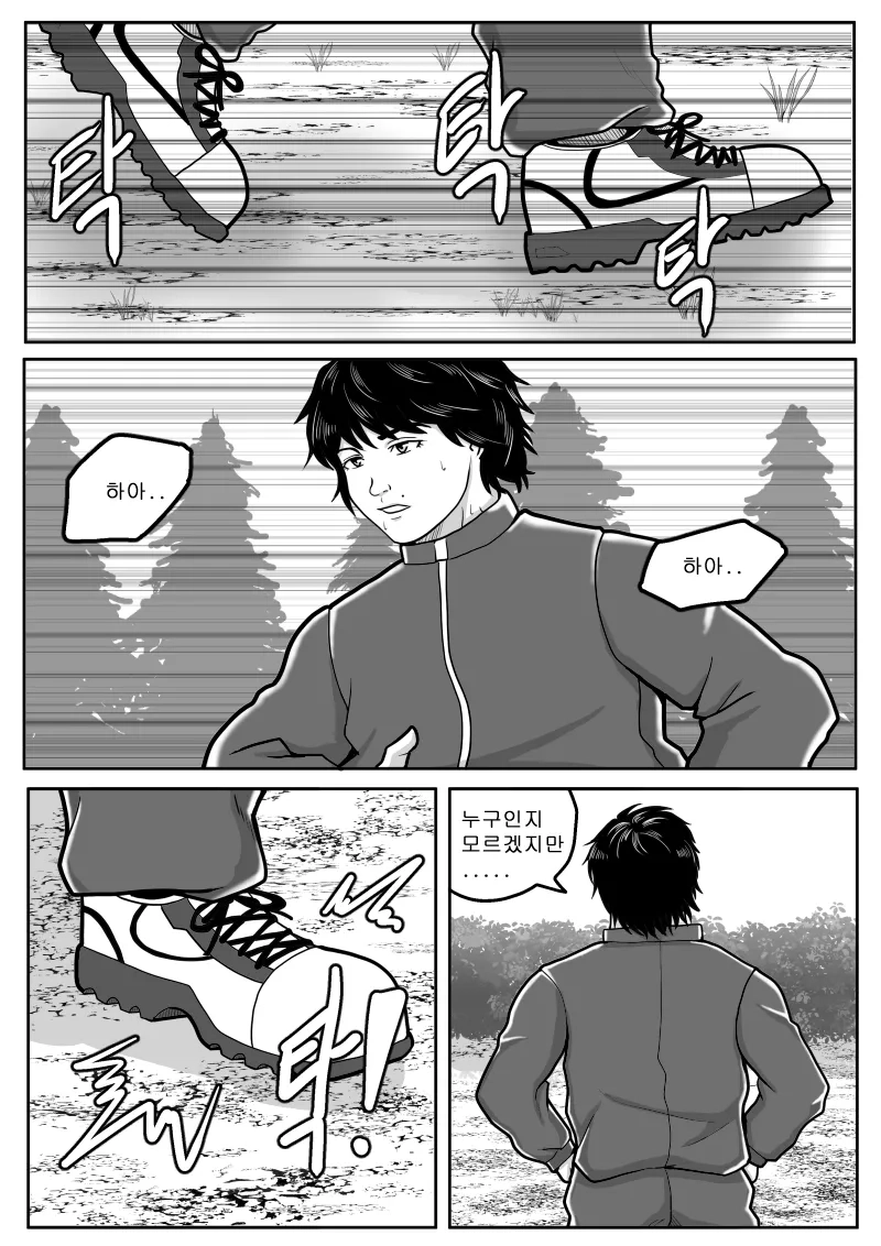 스압) 최애의 아이를 구하는 바키 만화.jpg_41.webp