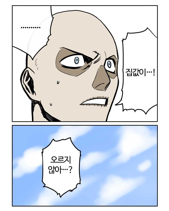 부기영화가 쉽게 설명해주는 서브프라임 모기지 사태.manga_12.jpg