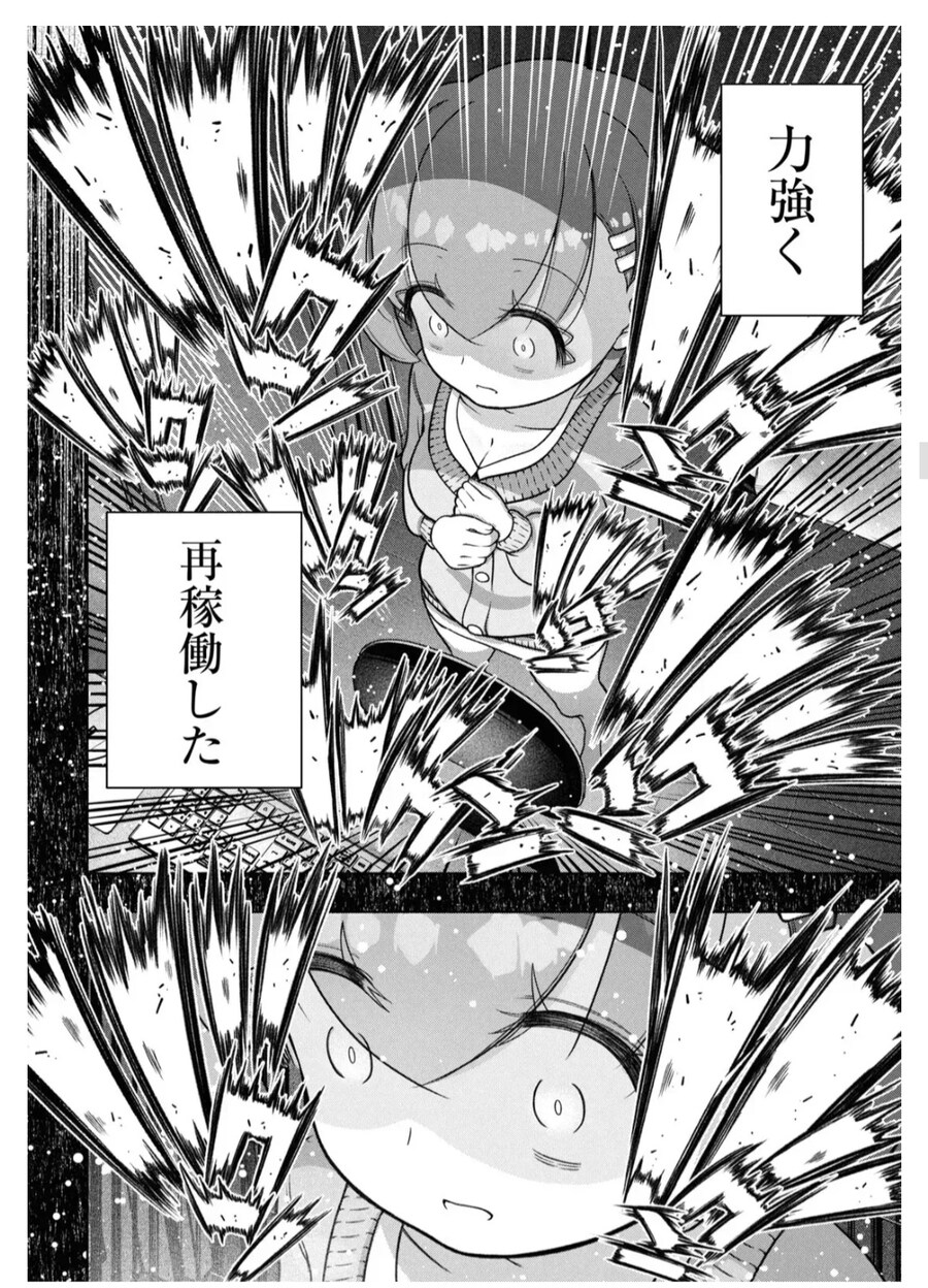 선물거래) 신나는 댄스 한번에 10억이 생겨버린 여자.manwha_9.jpg