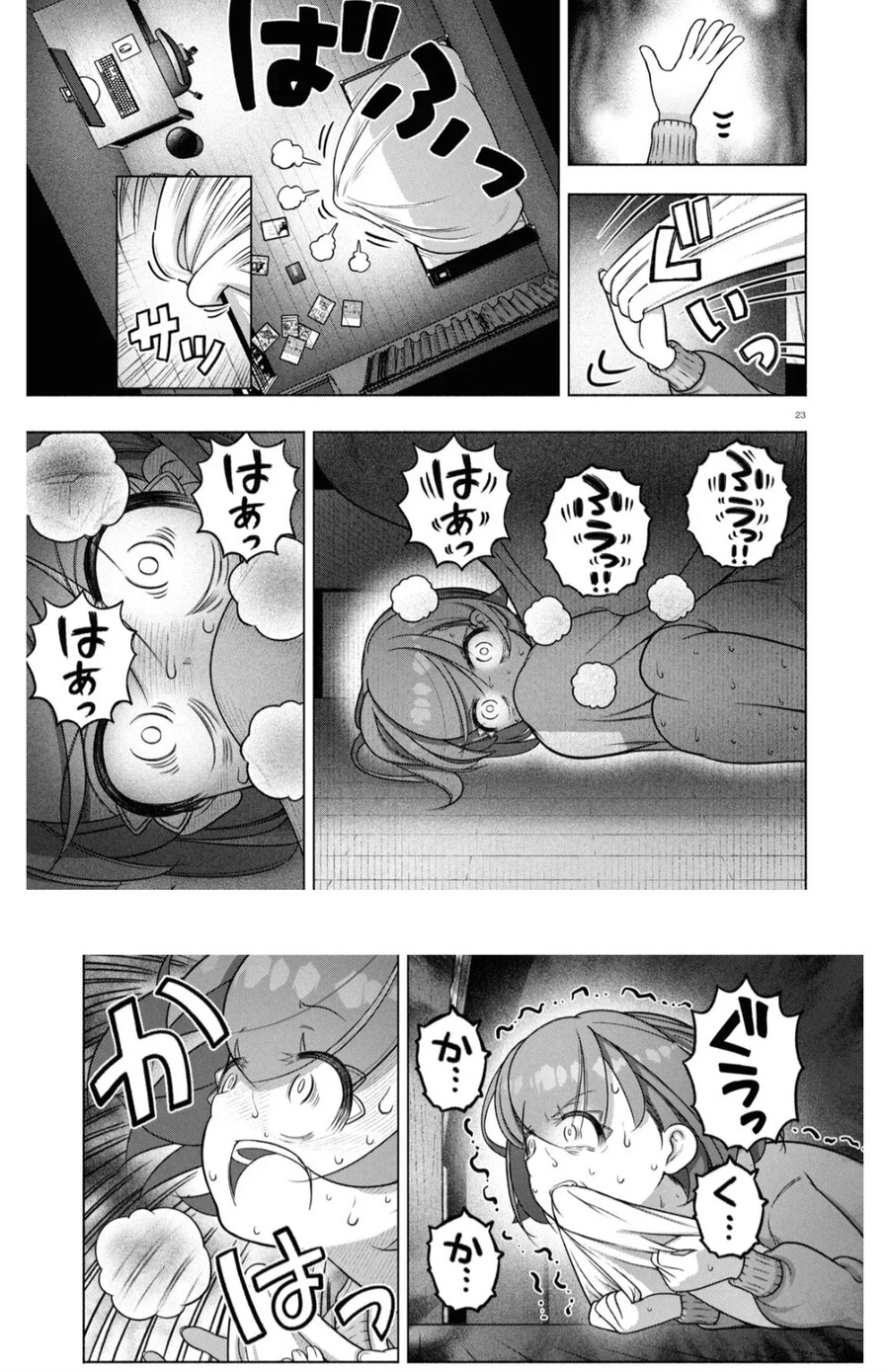 선물거래) 신나는 댄스 한번에 10억이 생겨버린 여자.manwha_11.jpg