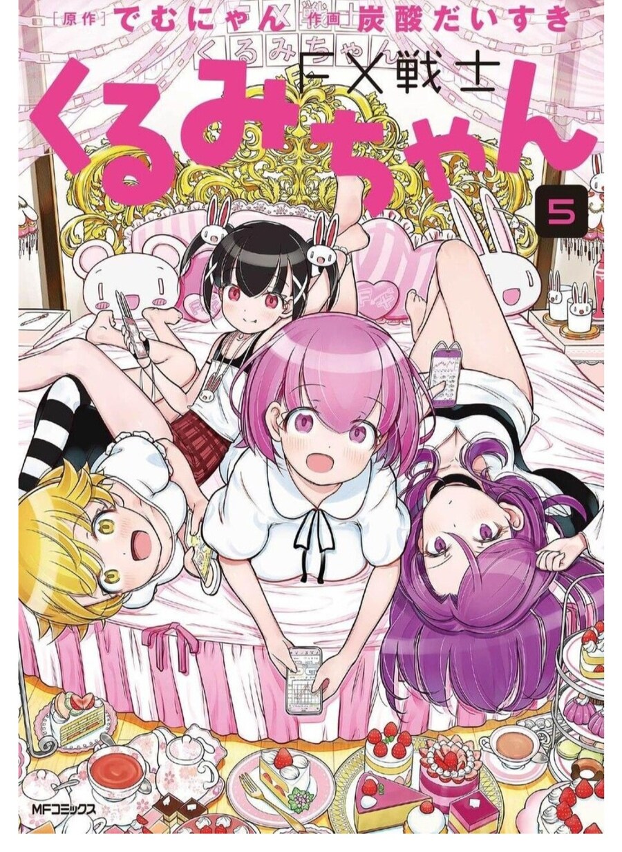 선물거래) 신나는 댄스 한번에 10억이 생겨버린 여자.manwha_1.jpg