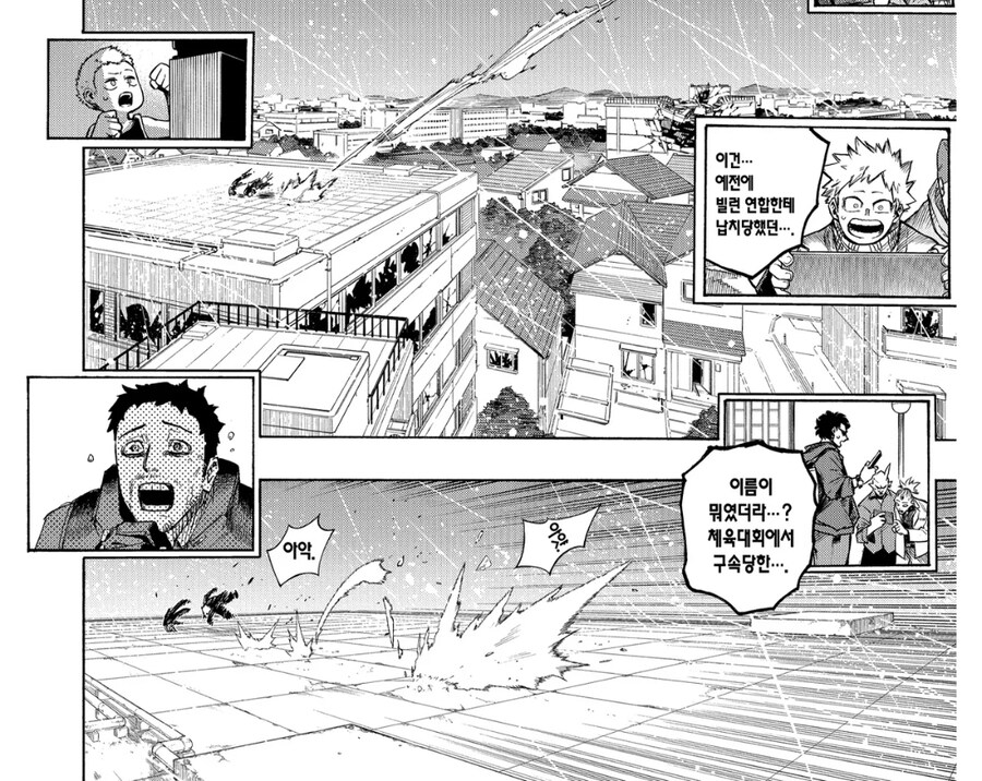 히로아카) 바쿠고가 성질머리 하나로 이룬 위업_2.jpg