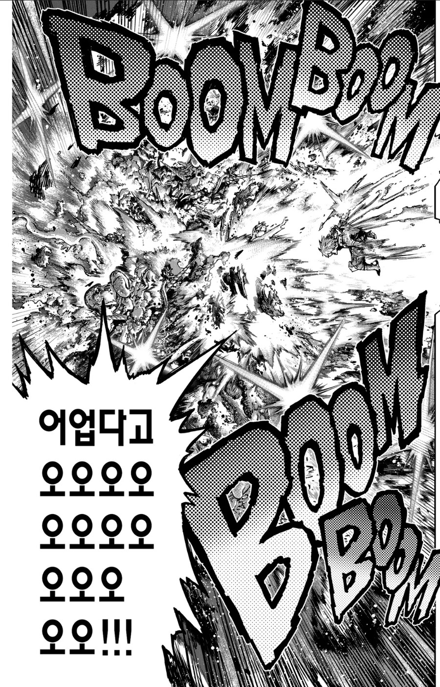 히로아카) 바쿠고가 성질머리 하나로 이룬 위업_3.jpg