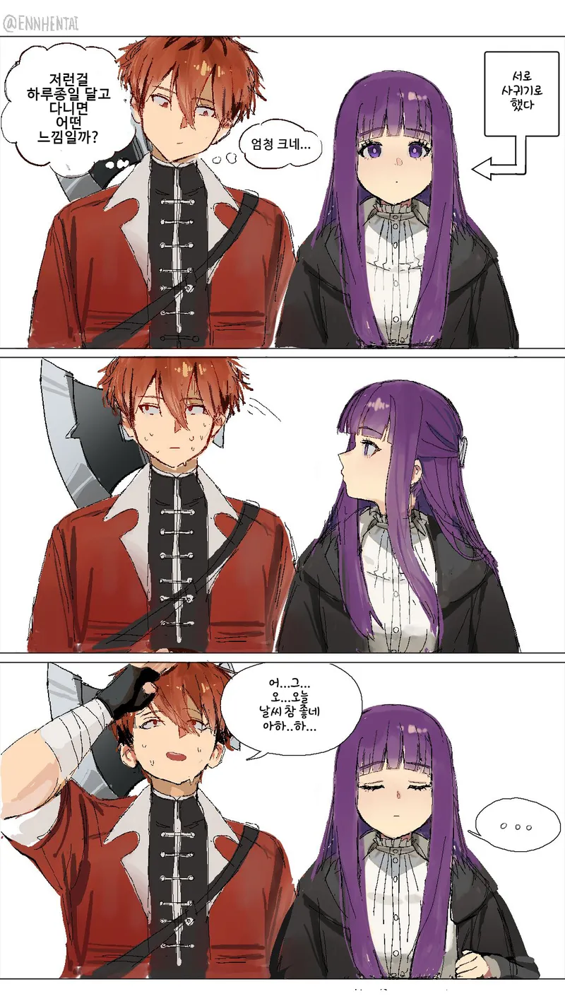 프리렌) 페른이랑 슈타르크가 사귀는.manhwa_1.webp