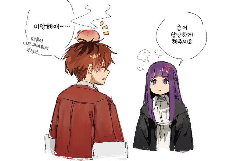 프리렌) 페른이랑 슈타르크가 사귀는.manhwa_7.webp