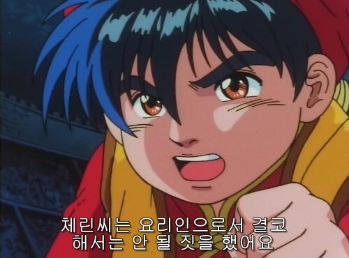 이해하면 무서운 요리왕 비룡_3.jpg