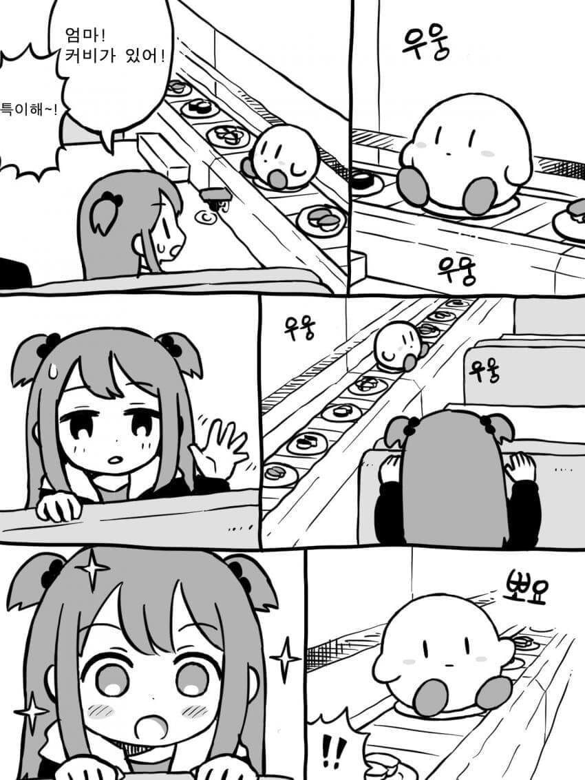 커비가 회전초밥 집에서 진상부리는.manhwa_3.jpg