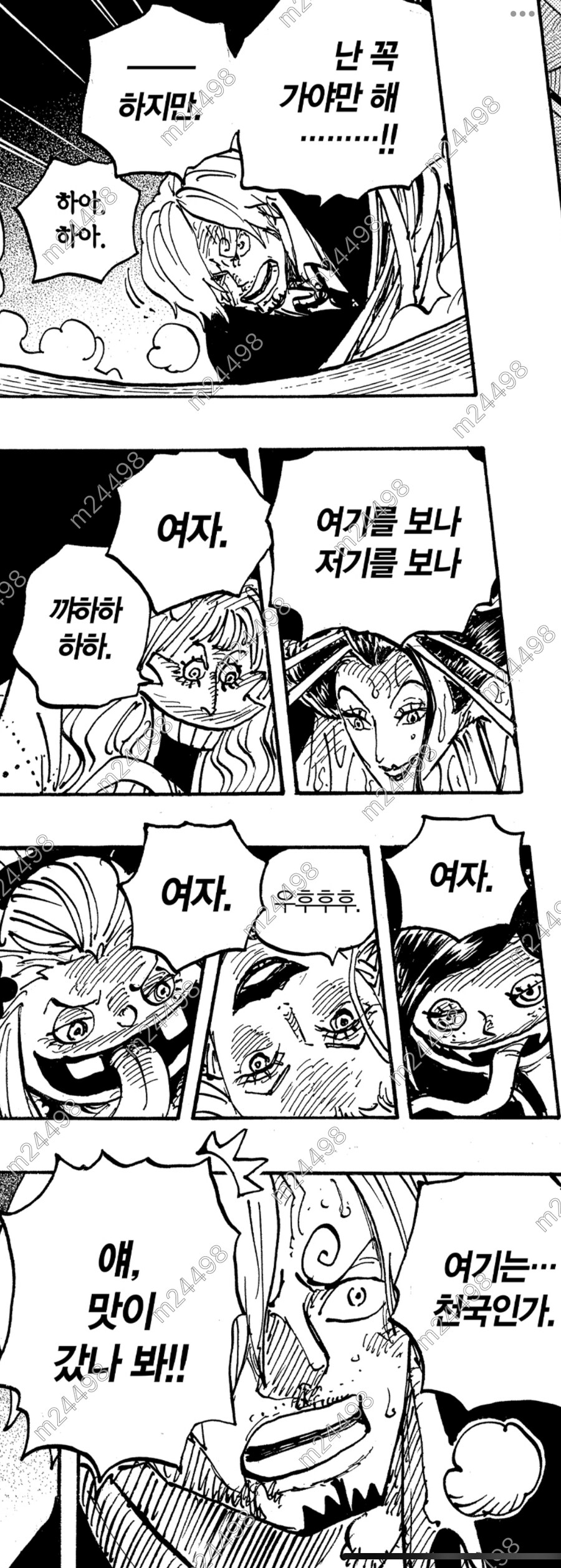 원피스) 상디와 브룩의 변태짓 차이점_4.jpg