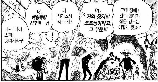 원피스) 루피의 캐릭터성 중에 꾸준히 칭찬받는 것_1.png