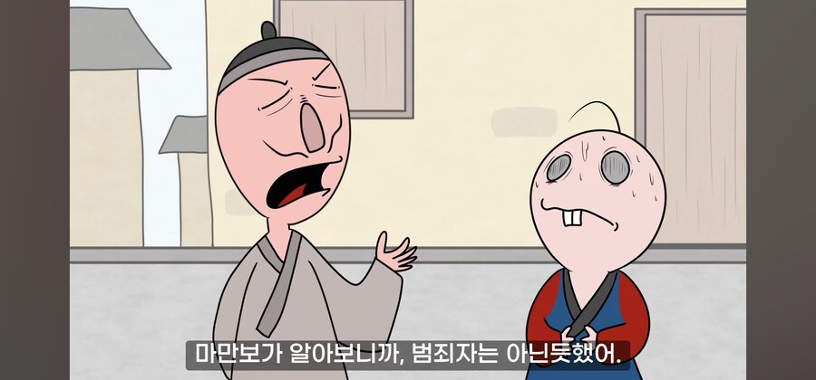 여자를 수백명 유린해온 연쇄 강.간마의 최후. manwha_12.jpg