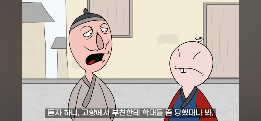 여자를 수백명 유린해온 연쇄 강.간마의 최후. manwha_13.jpg