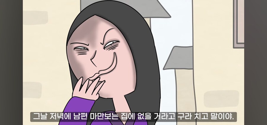 여자를 수백명 유린해온 연쇄 강.간마의 최후. manwha_30.jpg