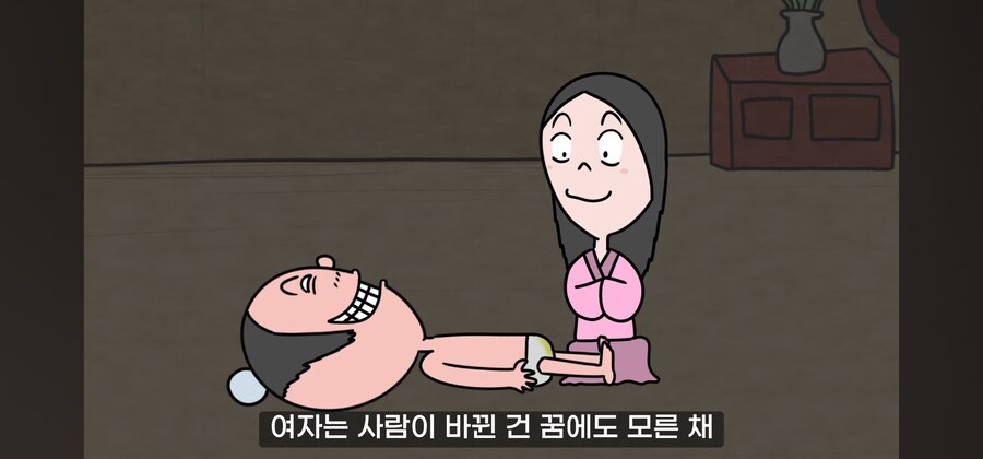 여자를 수백명 유린해온 연쇄 강.간마의 최후. manwha_37.jpg