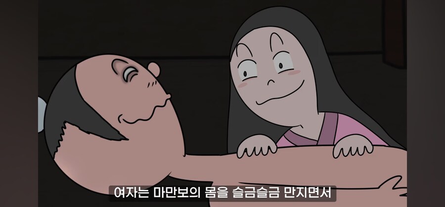 여자를 수백명 유린해온 연쇄 강.간마의 최후. manwha_38.jpg