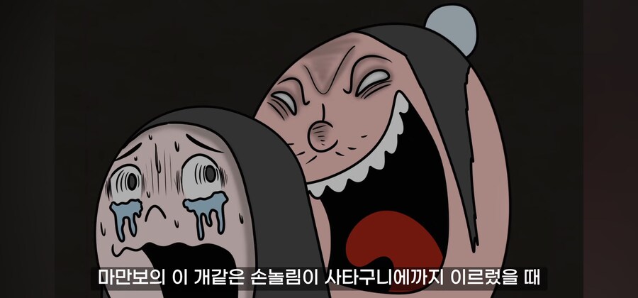 여자를 수백명 유린해온 연쇄 강.간마의 최후. manwha_45.jpg