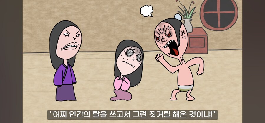 여자를 수백명 유린해온 연쇄 강.간마의 최후. manwha_56.jpg