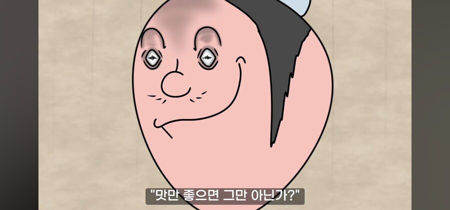 여자를 수백명 유린해온 연쇄 강.간마의 최후. manwha_62.jpg