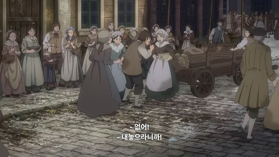 베르사유의장미) 너도 한패냐?_1.jpg