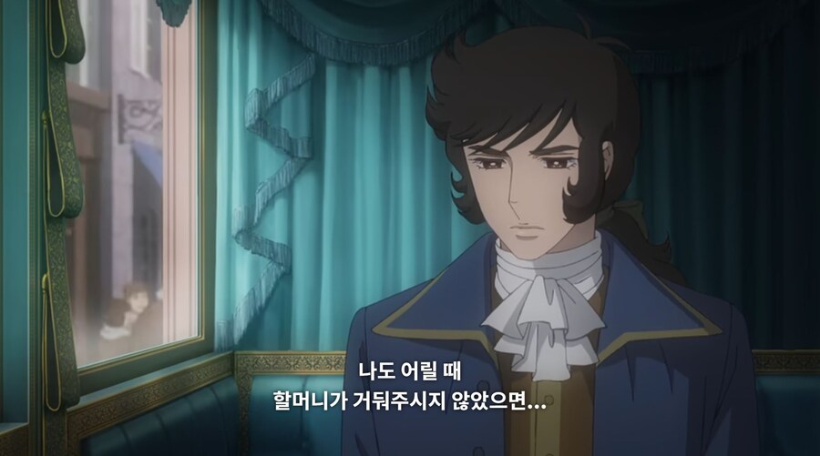 베르사유의장미) 너도 한패냐?_6.jpg