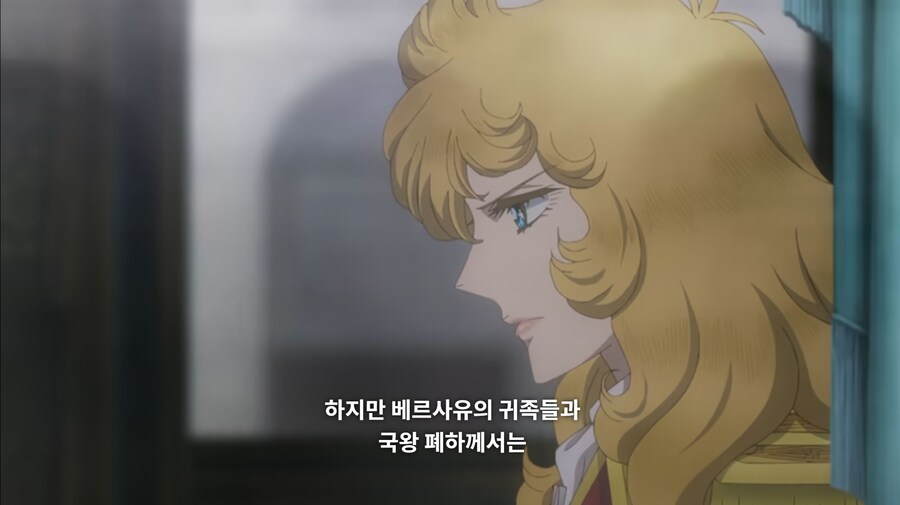 베르사유의장미) 너도 한패냐?_10.jpg